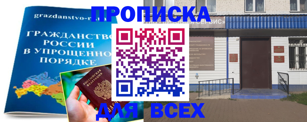 регистрация в Чусовом