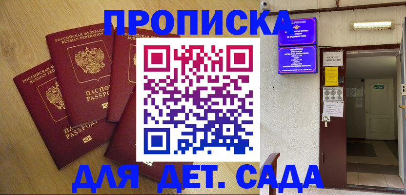 временная регистрация адрес в Чусовом