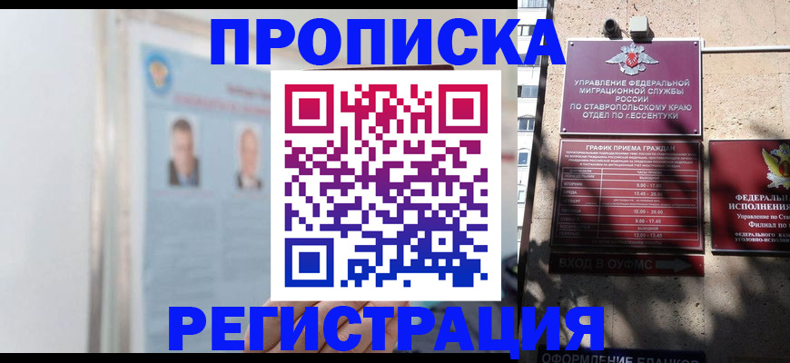 регистрация для дет. сада в Чусовом